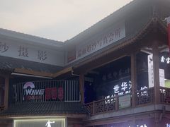 -赵大妖·活鱼现烤(天水店)