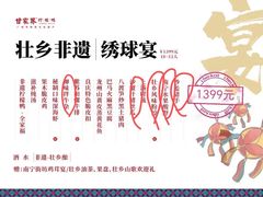 -甘家界柠檬鸭(安吉店)