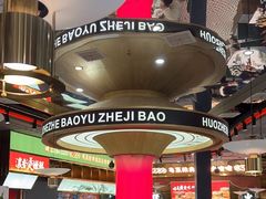 -火啫啫·粤式啫啫煲(南通首店)