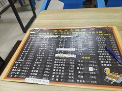-老王太太串吧(中街店)