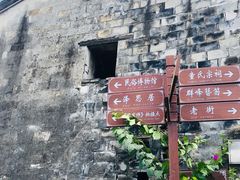 -前童古镇
