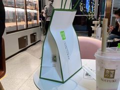 -奈雪的茶(中粮祥云小镇店)