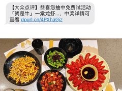 -一棠龙虾•王牌虾球(楚河汉街店)