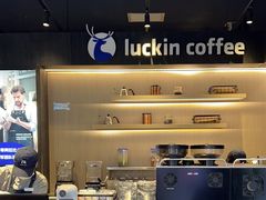-瑞幸咖啡(西铁营万达广场店)