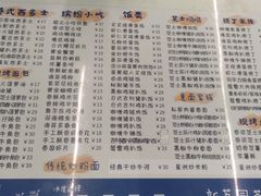 -新荔园茶餐厅(荔湾区府宿舍大院店)