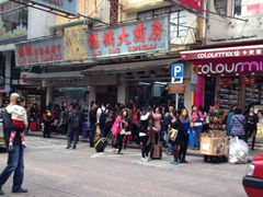 iphone_upload_pic-龙城大药房