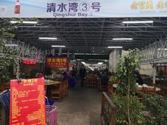 门面-清水湾3号(东方小周海鲜店)