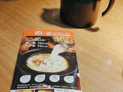 -九锅一堂酸菜鱼(学府凯德店)