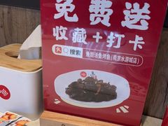 -鱼酷活鱼烤鱼(南京水游城店)