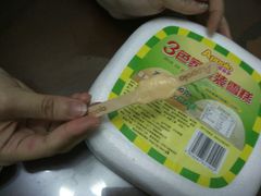 -跃进雪糕(跃进路店)