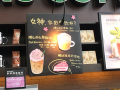 -星巴克(成都机场T2店)