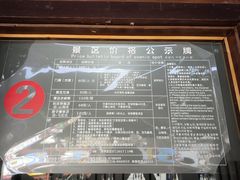 -梭布垭石林景区