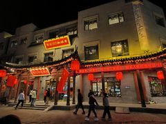 -紫泥369粗粮季(鼓楼店)