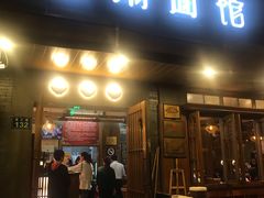 -慧娟面馆·餐厅(望江路店)