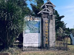 -沙美村