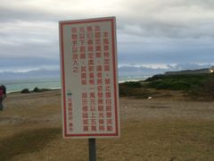 -七星潭蓝天广场
