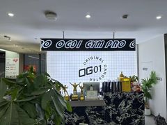 -OG01·24h私教铁馆(中鼎316店)