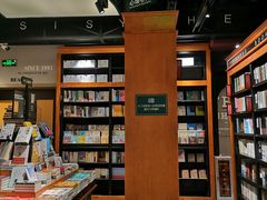 -西西弗书店&矢量咖啡(来福士广场店)
