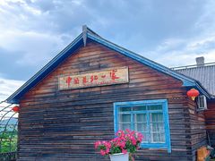 -北极村旅游风景区