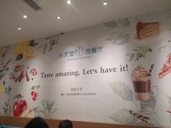 -Aqua Oasis 水天堂(石路天虹店)