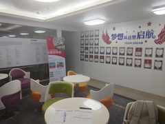 -朗阁·雅思托福·留学英语·国际学校(国贸校区)