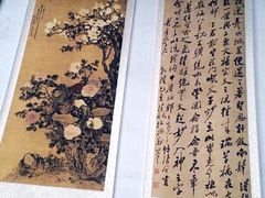 -吴门人家·苏宴宫廷菜(拙政园店)