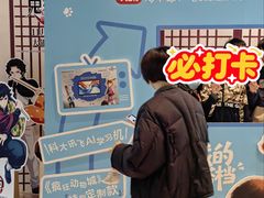 -万象影城(杭州萧山万象汇店)