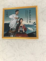 -梵茜儿·头道汤养生馆