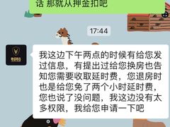 -粤塔H轻奢电竞酒店(海珠广州塔中山大学店)