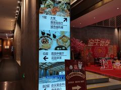 -南宁荔园维景国际酒店·荔园中餐厅