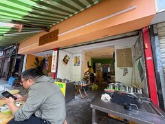 -云侨·传统纯手工越南小卷粉(永益巷店)