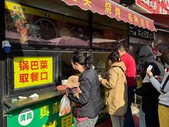 -真素诚(玉泉路总店)