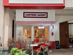 门面-稻妻面包·Lightning Bakery(万象店)