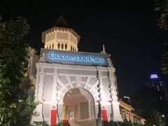 -新加坡良木园酒店