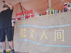 -楠溪江风景名胜区