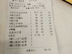 -朱仔记食府(江南大道店)