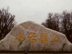 -西安汉城湖景区