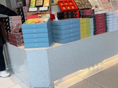 -陕拾叁-西安糕点(北院门创始店)