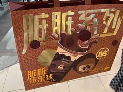 -好利来(熙地港店)