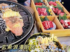 -玄希浪漫厨房·韩料烤肉(湖滨银泰in77店)
