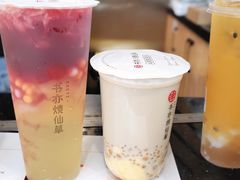 -书亦烧仙草(中南荟店)