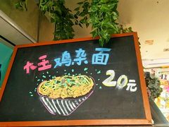 -大王油茶(磁器口店)