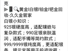 -北京华联购物中心(天通苑店)