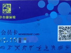 -丰台体育中心·游泳馆