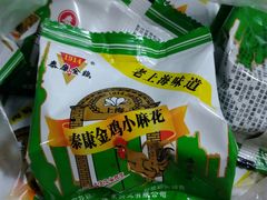 -泰康食品(南京东路店)