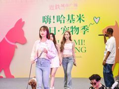 -1013 PET SHOP 宠物商店(近铁城市广场店)