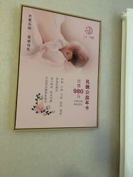 -三十一天爱产后恢复(龙府花园店)