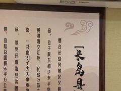 -鱼满舱·鲜活海鲜·正宗鲁菜