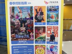 -卢米埃影城(苏州园区华润杜比全景声激光店)