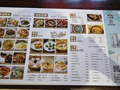 菜单-三凤酒家·百年无锡菜(清扬茂业店)